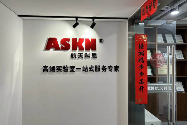 實(shí)驗(yàn)室設(shè)計(jì)公司哪家專業(yè)